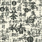 Sketched Japanese Symbols Fabric - Black - ineedfabric.com