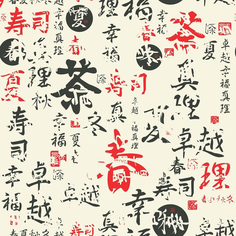 Ancient Japanese Writings & Symbols Fabric - ineedfabric.com