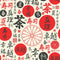 Japanese Hieroglyphs Fabric - Tan - ineedfabric.com