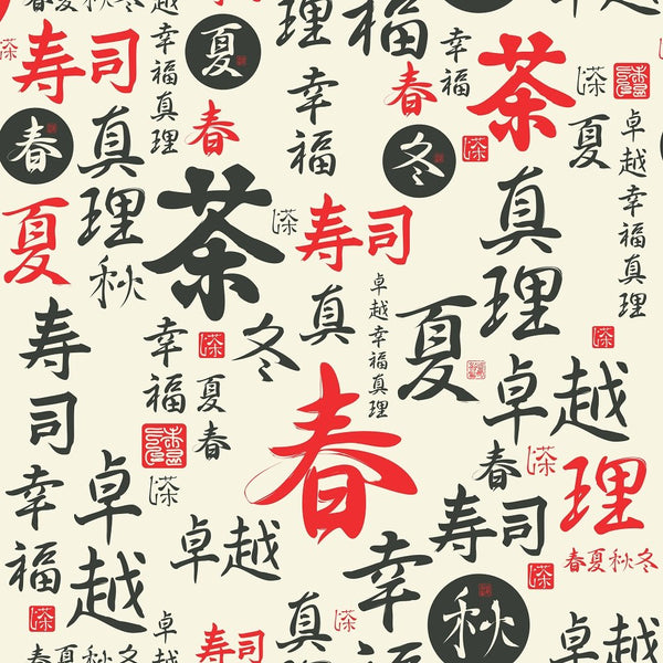 Japanese Symbols Fabric - Black/Red - ineedfabric.com