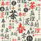 Japanese Symbols Fabric - Black/Red - ineedfabric.com