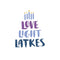 Love Light Latkes Fabric Panel - ineedfabric.com