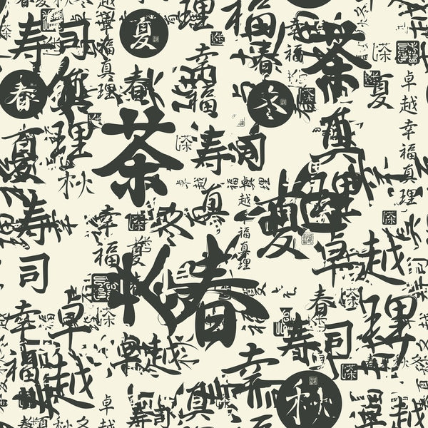Sketched Japanese Symbols Fabric - Black - ineedfabric.com